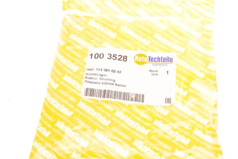 Сайлентблок балки (задняя) MB C-class (W202) 93-01