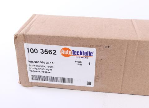 Піввісь (задня) MB Sprinter (W906)/VW Crafter 06- (R) (d=34.65/z=26) (без підшипника) Піввісь (задня) MB Sprinter (W906)/VW Crafter 06- (R) (d=34.65/z=26) (без підшипника)