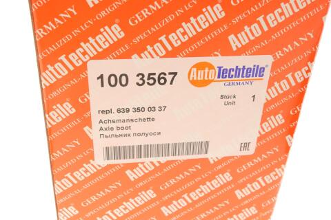 Пильник ШРКШ (внутрішній) MB Vito (W639) 03- (3567)