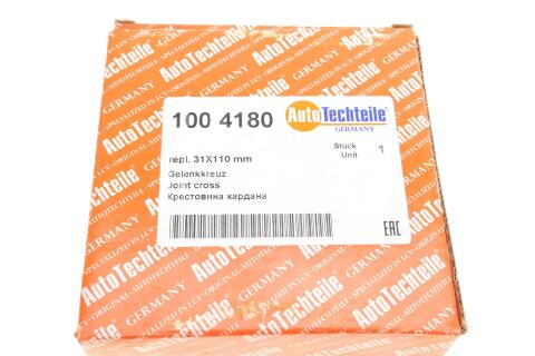 Хрестовина кардана MB Vario (31x110) (4180)