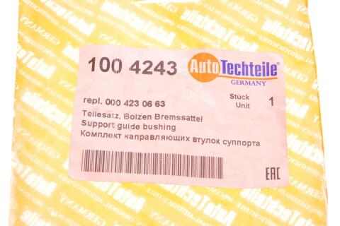Направляюча супорта (заднього) MB Sprinter 509-519CDI 06- (4243)