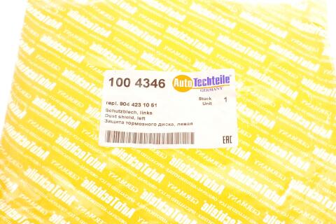 Защита колодок ручника MB Sprinter 408-416 (L) (4346)