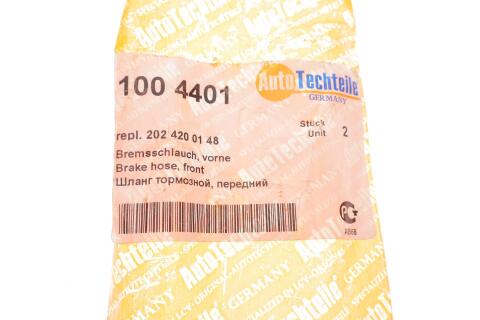 Шланг гальмівний (передній) MB C-class (W202)/S (W140/C140) 91-00 Шланг гальмівний (передній) MB C-class (W202)/S (W140/C140) 91-00