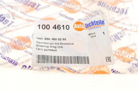 Тяга рульова MB Vito (W638) 96-