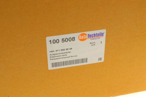 Бачок розширювальний MB E-class (S211/W211)/CLS (C219) 02-10