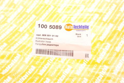 Патрубок радіатора (верхній) MB Sprinter OM642-646 06- (5089) Патрубок радіатора (верхній) MB Sprinter OM642-646 06- (5089)