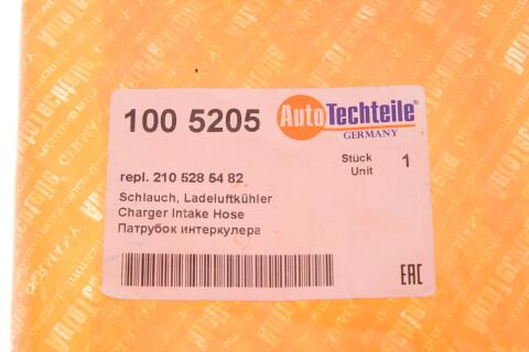 Патрубок інтеркулера (верхній) MB E-class (W210) 98-03