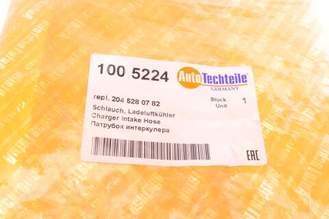 Патрубок інтеркулера MB C-class (W204)/E-class (W212) 1.8 07-14