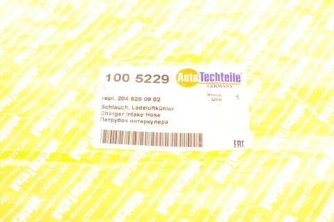Патрубок інтеркулера MB (W204) 2.2CDI 07-14 (R) Патрубок інтеркулера MB (W204) 2.2CDI 07-14 (R)