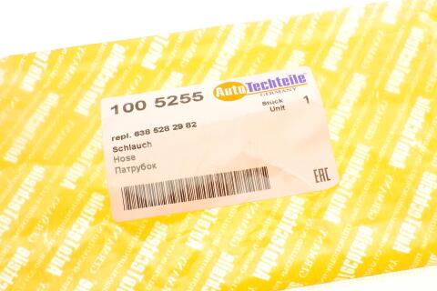 Патрубок інтеркулера (нижній) MB Vito (W638) 96-00 Патрубок інтеркулера (нижній) MB Vito (W638) 96-00