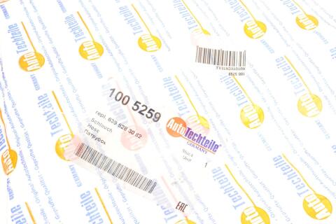 Патрубок интеркулера MB Vito (W639) 2.2CDI 03- (5259) Патрубок интеркулера MB Vito (W639) 2.2CDI 03- (5259)