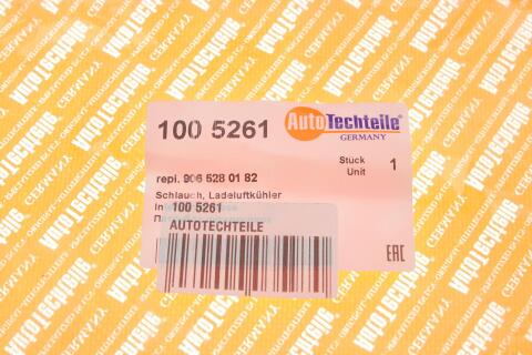 Патрубок интеркулера (выпуск) (L) MB Sprinter 315 CDI (5261)