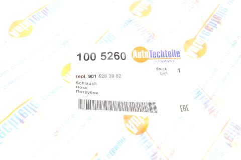 Патрубок інтеркулера (верхній) MB Sprinter 2.7CDI 00-06 (5260) Патрубок інтеркулера (верхній) MB Sprinter 2.7CDI 00-06 (5260)