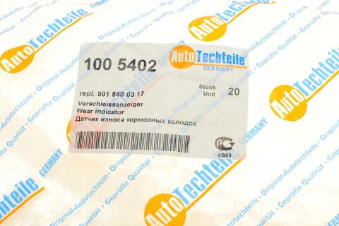 Датчик зносу гальмівних колодок MB Sprinter (Ate) (5402) Датчик зносу гальмівних колодок MB Sprinter (Ate) (5402)