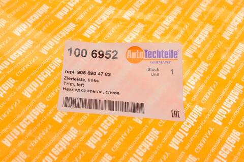 Молдинг крила (L) MB Sprinter (W906)/VW Crafter 06- Молдинг крила (L) MB Sprinter (W906)/VW Crafter 06-