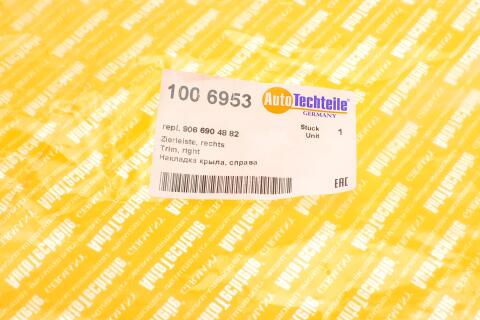 Молдинг крила (R) MB Sprinter (W906)/VW Crafter 06-