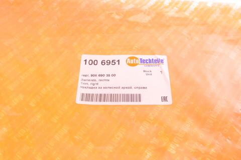 Молдинг крила (R) Sprinter (W906)/VW Crafter 06-