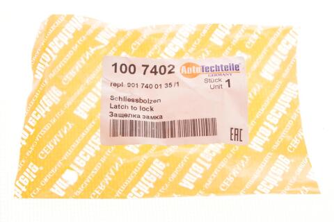 Скоба замка дверей (задніх) MB Sprinter/VW LT 96-00 (L) (7402)