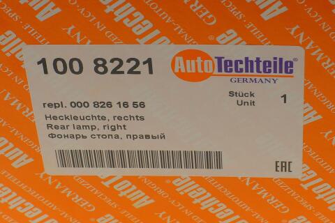 Ліхтар задній MB Sprinter CDI 00-06 (R) (8221)