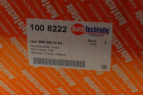 Ліхтар задній MB Sprinter 06- (L) (8222)