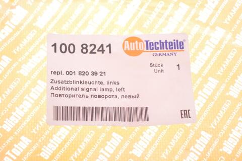 Повторювач повороту на крило MB Sprinter 412 (L) (білий) (8241)
