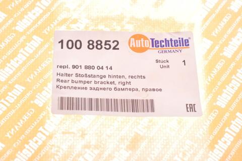 Кронштейн крепления бампера (заднего/R) MB Sprinter/VW LT (8852)