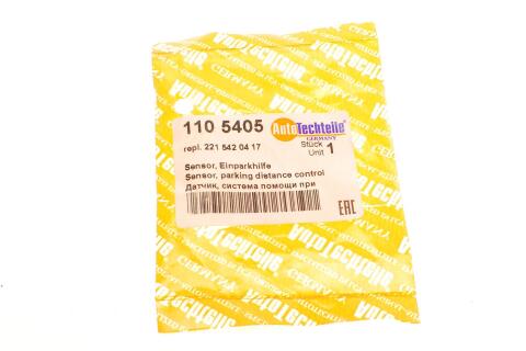 Датчик паркування MB Sprinter/E-class (W211)/ML-class (W164) 03- Датчик паркування MB Sprinter/E-class (W211)/ML-class (W164) 03-