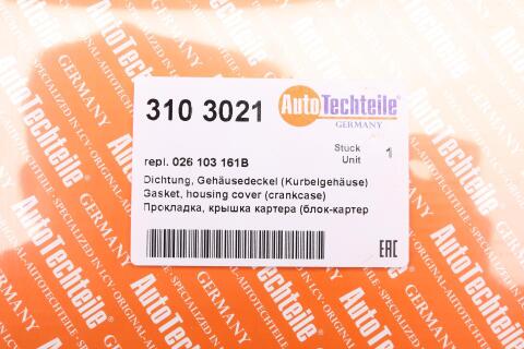 Прокладка кришки картера VW Caddy/T3/T4 1.6-1.9D -04 (передня) Прокладка кришки картера VW Caddy/T3/T4 1.6-1.9D -04 (передня)