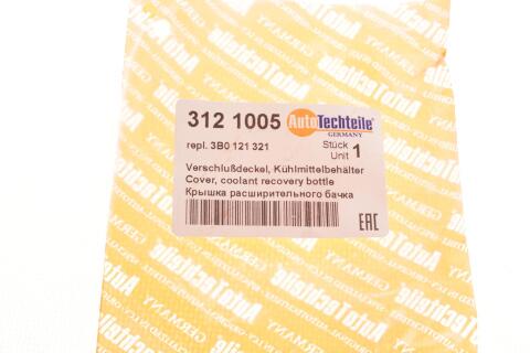 Кришка бачка розширювального VW Caddy 03- /Crafter/T5 (1210.05) Кришка бачка розширювального VW Caddy 03- /Crafter/T5 (1210.05)