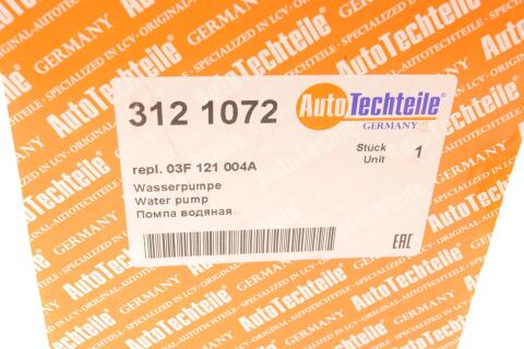 Помпа води Audi A3/Skoda Fabia/Rapid/Octavia/VW Caddy/Golf/Polo 1.2TSI 10-