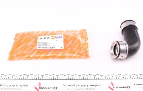 Патрубок интеркулера (задний) (R) VW Golf V/Passat 2.0 TDI 05-13