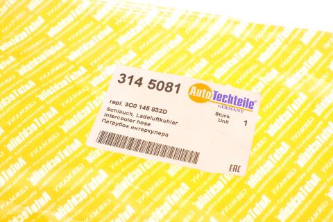 Патрубок интеркулера (впуск) VW Caddy III 1.9/2.0 TDI 04- (1450.81)