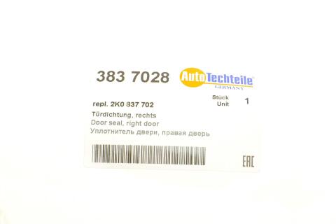 Ущільнювач дверей (передніх) VW Caddy 04- (R) (зовнішній) Ущільнювач дверей (передніх) VW Caddy 04- (R) (зовнішній)