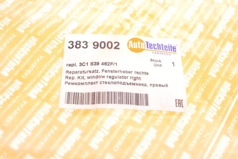 Ремкомплект склопідйомника (переднього) VW Passat 05- (R) Ремкомплект склопідйомника (переднього) VW Passat 05- (R)