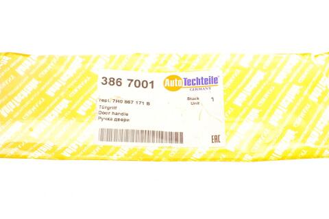 Накладка ручки дверей (передніх/внутрішня) VW T5 03- (8670.01)