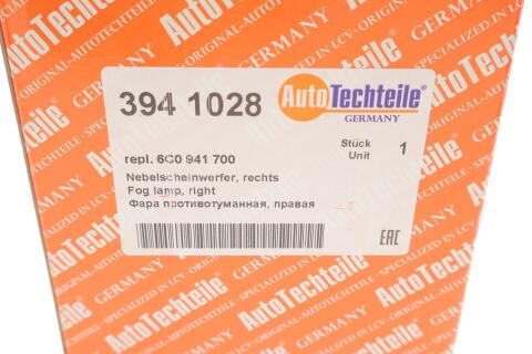 Фара протитуманна VW Caddy III/Touran 03- (R) Фара протитуманна VW Caddy III/Touran 03- (R)