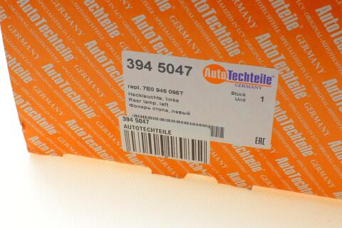 Ліхтар задній VW T6 2.0 TDI 15- (L)