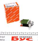 Реостат пічки VW T4 1.9-2.5 TDI 90-03