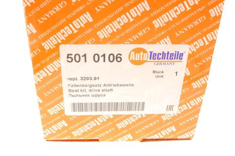 Пильник ШРКШ (зовнішній) Citroen Xsara 97-05/Xantia/Peugeot 306 93-03/405 87-94 (25x90x138) (к-кт) Пильник ШРКШ (зовнішній) Citroen Xsara 97-05/Xantia/Peugeot 306 93-03/405 87-94 (25x90x138) (к-кт)