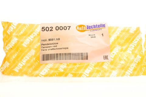 Тяга стабилизатора (переднего) Fiat Ducato/Peugeot Boxer 06- Тяга стабилизатора (переднего) Fiat Ducato/Peugeot Boxer 06-