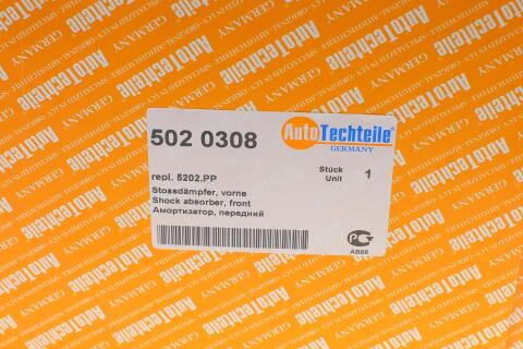 Амортизатор (передній) Fiat Scudo 96-06