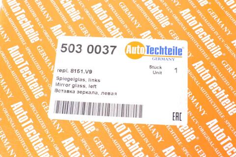 Скло дзеркала Citroen Berlingo/ Peugeot Partner 96-08 (L) Скло дзеркала Citroen Berlingo/ Peugeot Partner 96-08 (L)