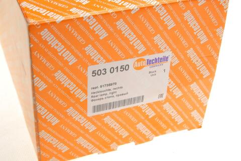 Ліхтар задній Fiat Doblo 01-05 (R)