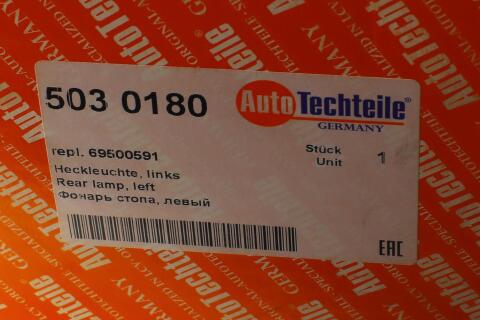 Ліхтар задній Iveco Daily 06- (L)