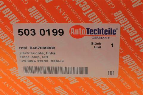 Ліхтар задній Citroen Jumpy/Fiat Scudo/Peugeot Expert 07- (L)