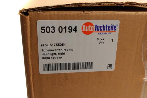 Фара (R) Fiat Doblo 06-10 (H7/H1)