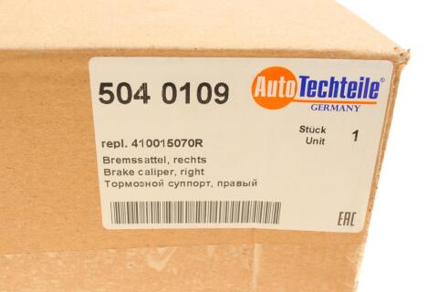 Тормозной суппорт (передний) (R) Renault Master III/Opel Movano B 10- (d=48mm)