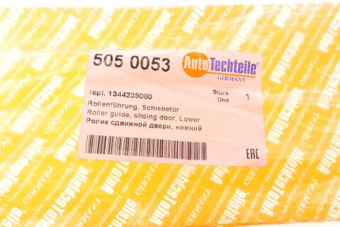 Ролик дверей (бічних/нижній) Fiat Ducato/Peugeot Boxer 06-