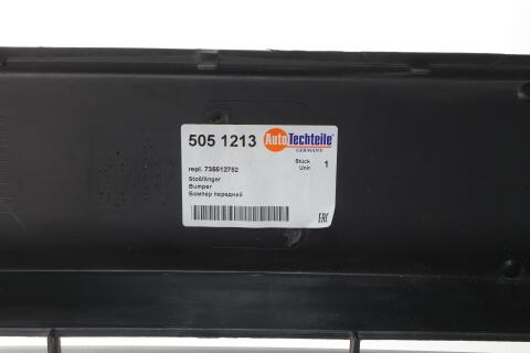 Бампер (передний) Fiat Doblo 09-