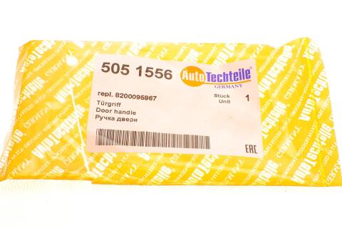 Ручка двери (задней/внутри) Renault Dokker/Kangoo 97-